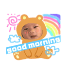 ouga✩日常（個別スタンプ：1）