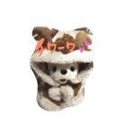 まゆによるまゆのためのイーヌスタンプ①（個別スタンプ：4）