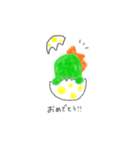 きょーりゅうくん（個別スタンプ：19）