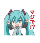 日常で使える初音ミクスタンプ（個別スタンプ：29）