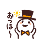 しんしくん！（個別スタンプ：1）