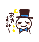 しんしくん！（個別スタンプ：2）