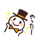 しんしくん！（個別スタンプ：18）