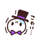しんしくん！（個別スタンプ：20）