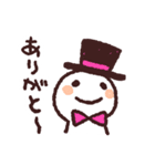 しんしくん！（個別スタンプ：24）