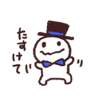 しんしくん！（個別スタンプ：31）