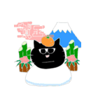 黒猫ぷー太郎（個別スタンプ：38）