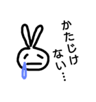 きんちゃくうさぎ（個別スタンプ：2）