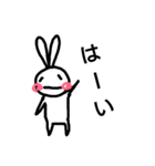 きんちゃくうさぎ（個別スタンプ：6）