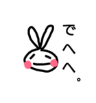 きんちゃくうさぎ（個別スタンプ：7）