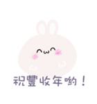 スノーウサギ.（個別スタンプ：18）