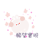 スノーウサギ.（個別スタンプ：24）