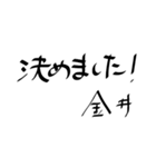 金井からひとこと。（個別スタンプ：36）