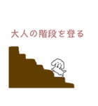 キモ使える犬（個別スタンプ：1）
