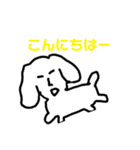 キモ使える犬（個別スタンプ：2）