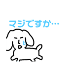 キモ使える犬（個別スタンプ：6）