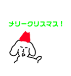 キモ使える犬（個別スタンプ：9）