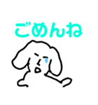 キモ使える犬（個別スタンプ：12）