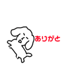 キモ使える犬（個別スタンプ：13）