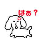 キモ使える犬（個別スタンプ：16）