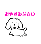 キモ使える犬（個別スタンプ：17）