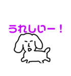 キモ使える犬（個別スタンプ：20）