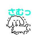 キモ使える犬（個別スタンプ：21）