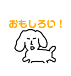 キモ使える犬（個別スタンプ：22）