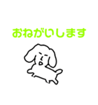 キモ使える犬（個別スタンプ：23）
