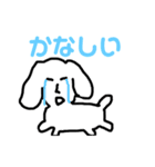 キモ使える犬（個別スタンプ：24）
