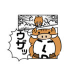 キモ使える犬（個別スタンプ：25）