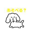 キモ使える犬（個別スタンプ：27）