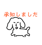 キモ使える犬（個別スタンプ：29）