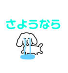 キモ使える犬（個別スタンプ：31）