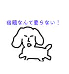キモ使える犬（個別スタンプ：33）