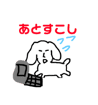 キモ使える犬（個別スタンプ：34）