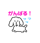 キモ使える犬（個別スタンプ：35）