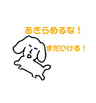 キモ使える犬（個別スタンプ：36）