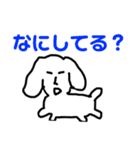 キモ使える犬（個別スタンプ：37）