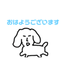 キモ使える犬（個別スタンプ：39）