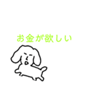 キモ使える犬（個別スタンプ：40）