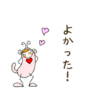コロちゃんとベル（個別スタンプ：4）