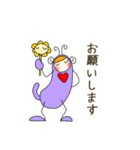 コロちゃんとベル（個別スタンプ：9）