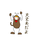 コロちゃんとベル（個別スタンプ：12）