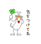 コロちゃんとベル（個別スタンプ：14）