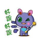 紫豚（個別スタンプ：4）