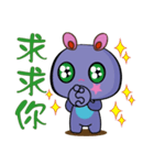 紫豚（個別スタンプ：5）