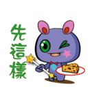 紫豚（個別スタンプ：7）