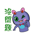 紫豚（個別スタンプ：8）