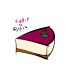 果物＆スイーツ アスペパラダイス（個別スタンプ：7）
